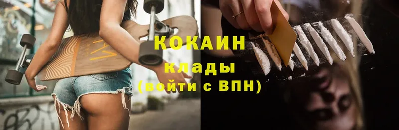 где купить   Алагир  Кокаин Колумбийский 